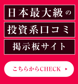 購入者のレビューを確認