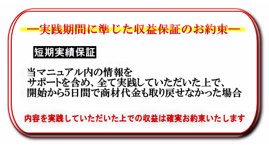 It proves shortest / 2つの伏せられたシステム：ヴィレッチ企画、村上正弘