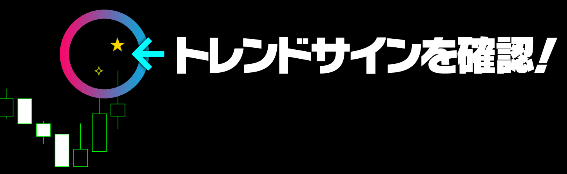 1分スキャル・レジェンドセオリー