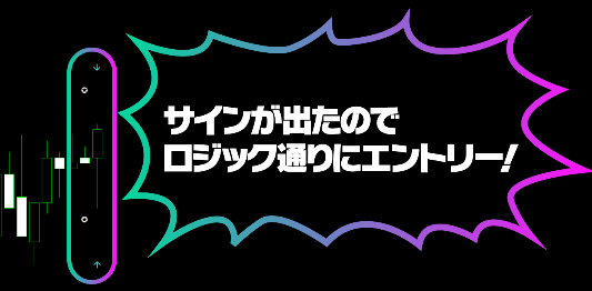 1分スキャル・レジェンドセオリー