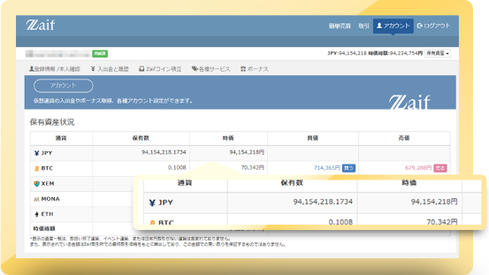 仮想通貨アービシステム『T・F・A』